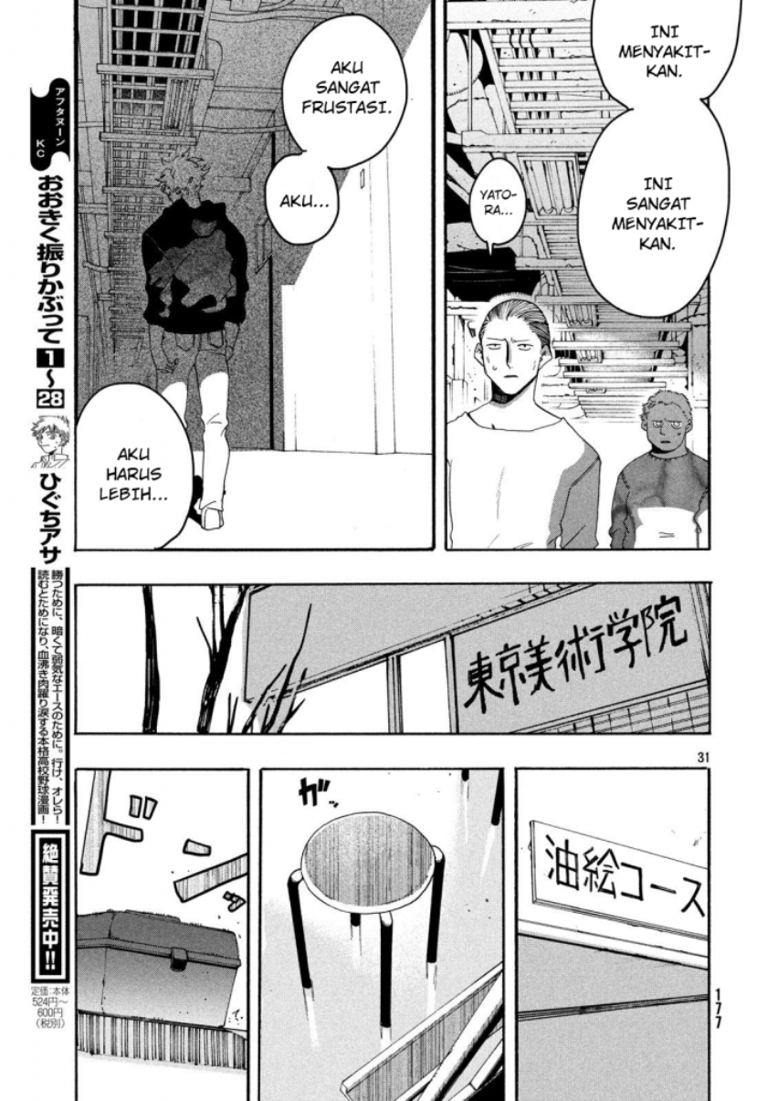 Blue Period Chapter 8 - halaman 32