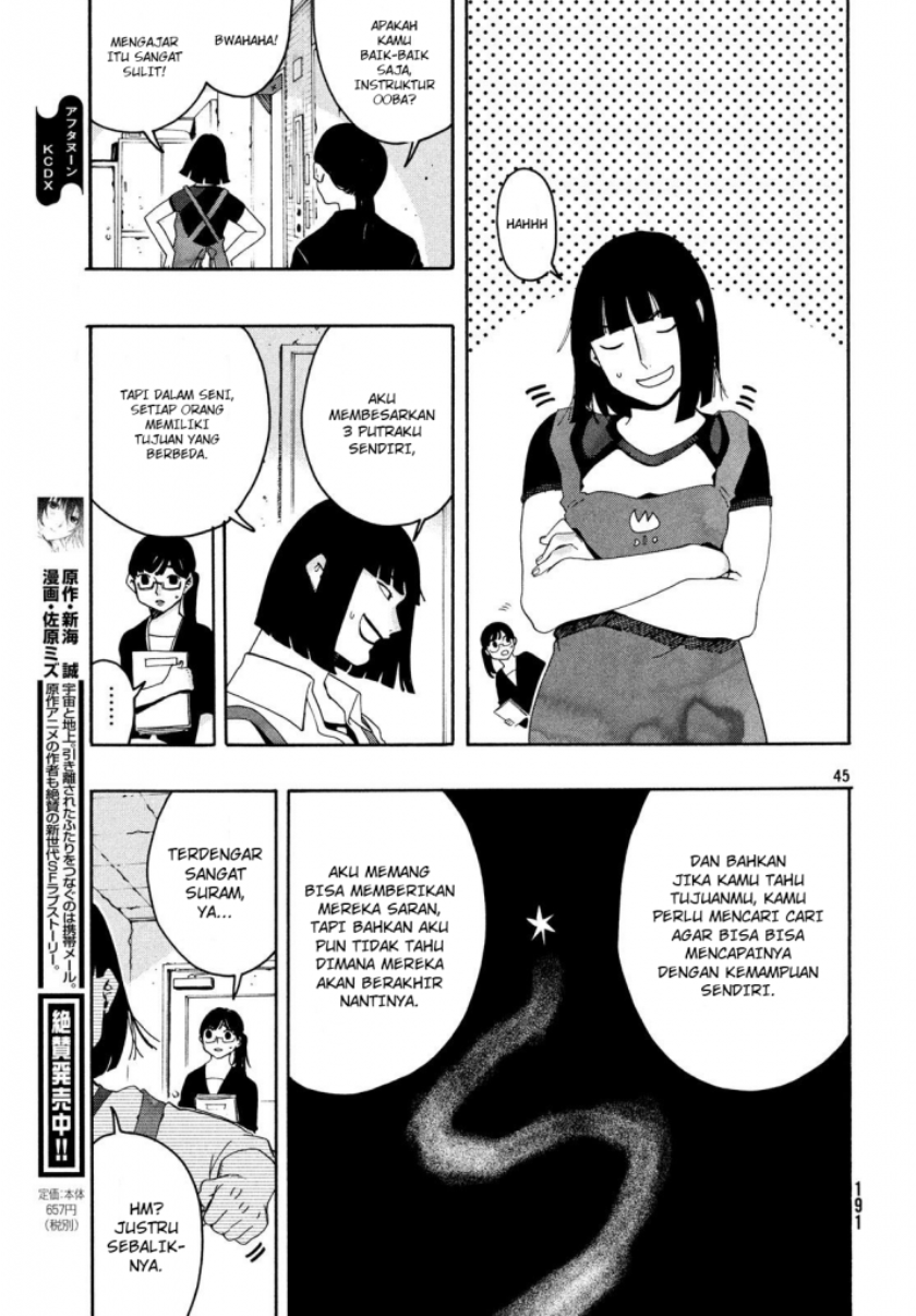 Blue Period Chapter 8 - halaman 45
