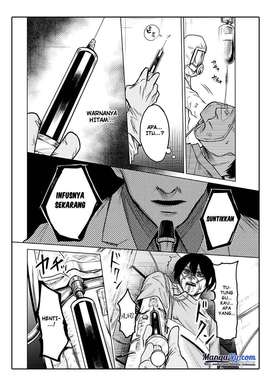 Blue Phobia Chapter 1 - halaman 12