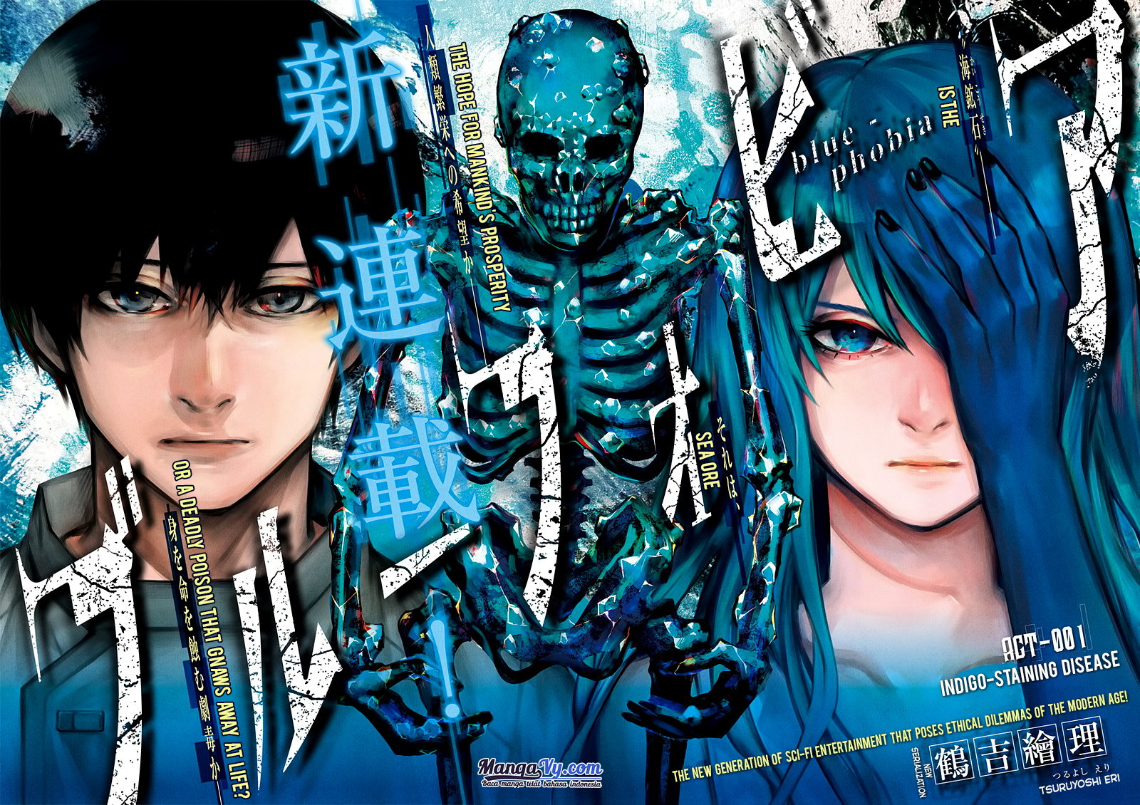Blue Phobia Chapter 1 - halaman 4