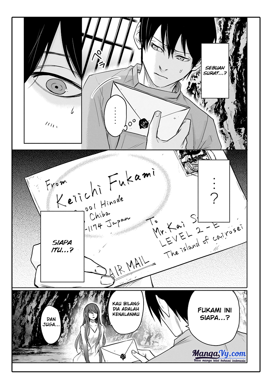 Blue Phobia Chapter 2 - halaman 15
