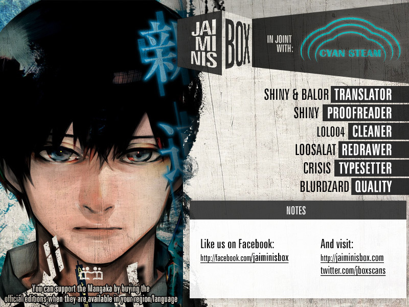Blue Phobia Chapter 2 - halaman 3