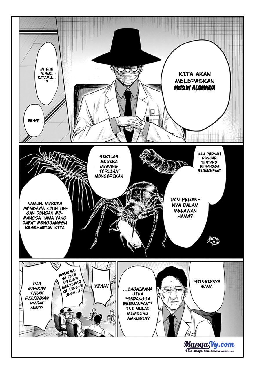 Blue Phobia Chapter 3 - halaman 15