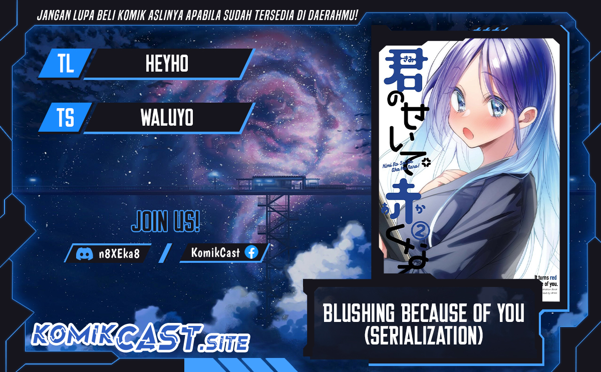 Blushing Because Of You Chapter 5 - halaman 1