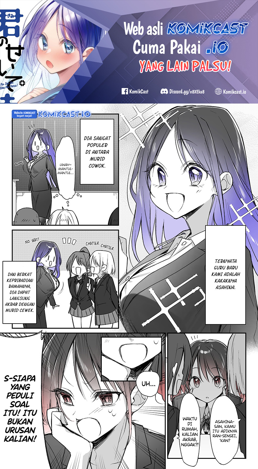 Blushing Because Of You Chapter 6 - halaman 2