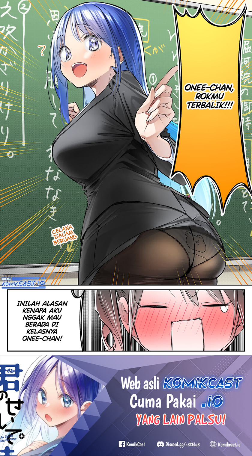 Blushing Because Of You Chapter 6 - halaman 5