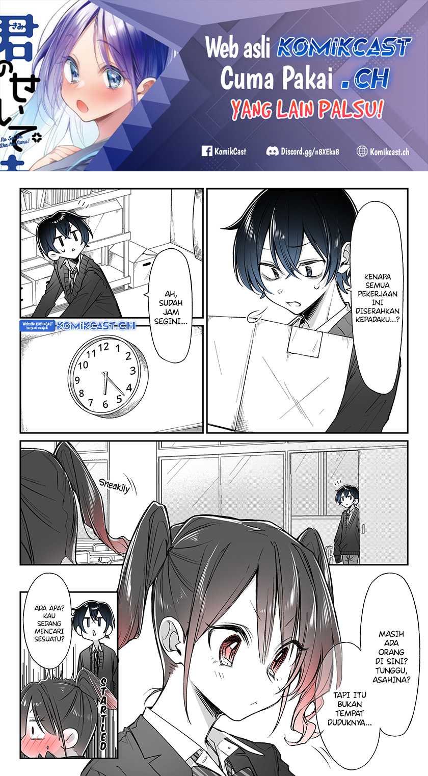 Blushing Because Of You Chapter 7 - halaman 2