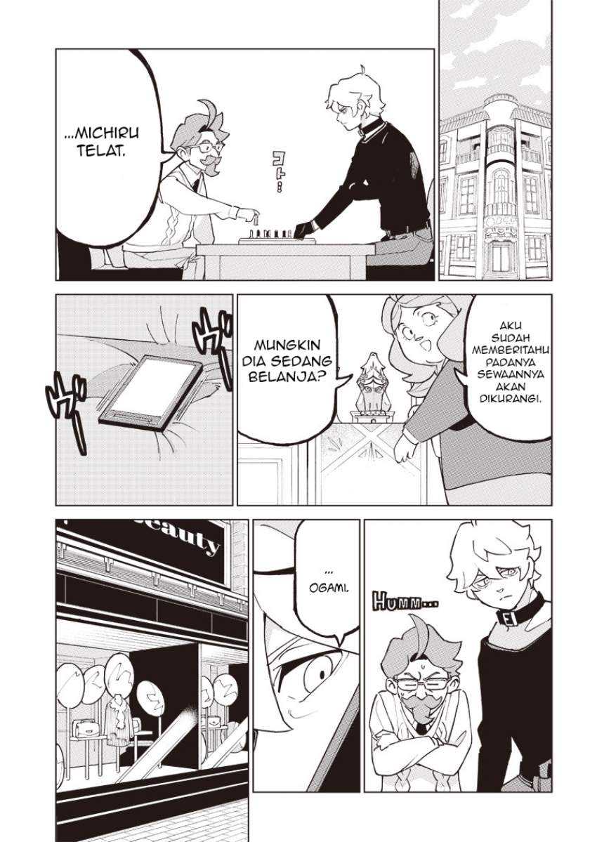 BNA: Brand New Animal Chapter 2 - halaman 16