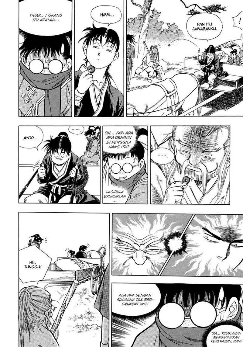 Bocchan to Maid Chapter 1 - halaman 19