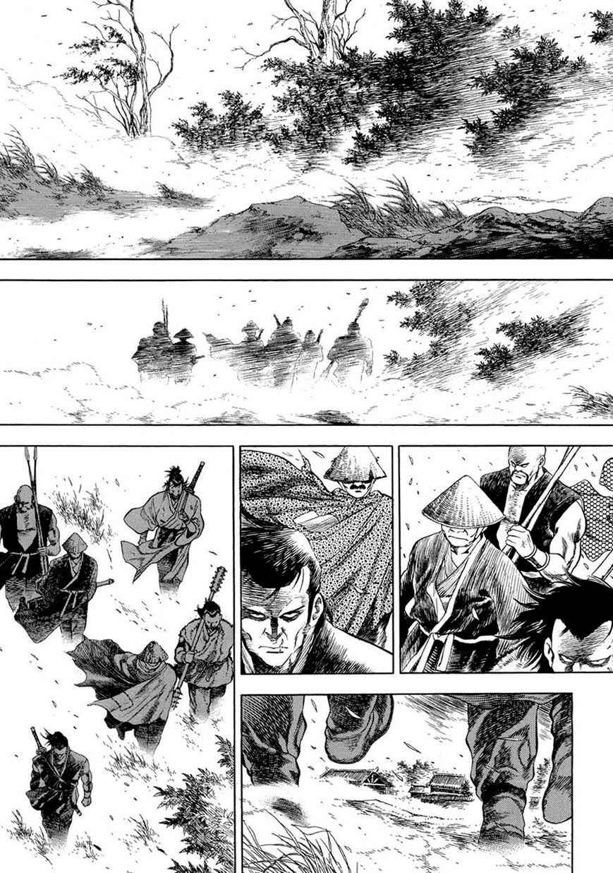 Bocchan to Maid Chapter 1 - halaman 2