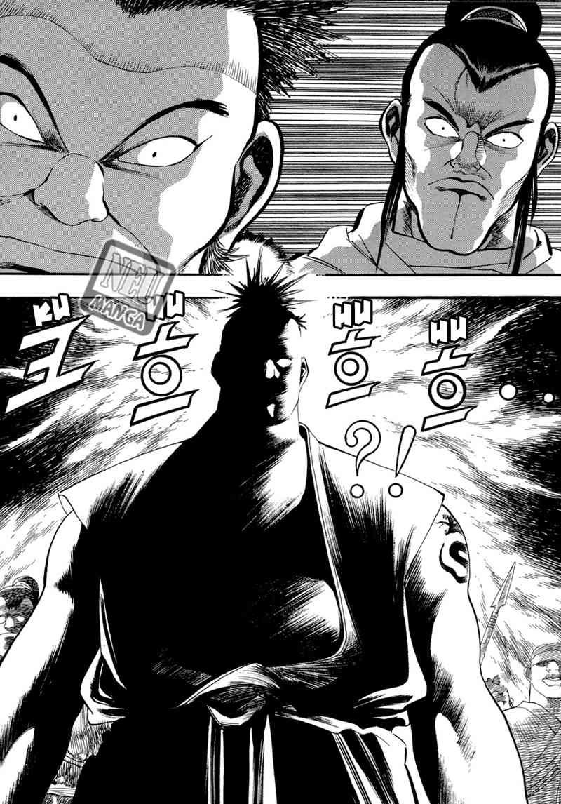 Bocchan to Maid Chapter 10 - halaman 30