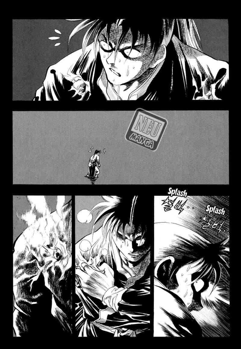 Bocchan to Maid Chapter 11 - halaman 3