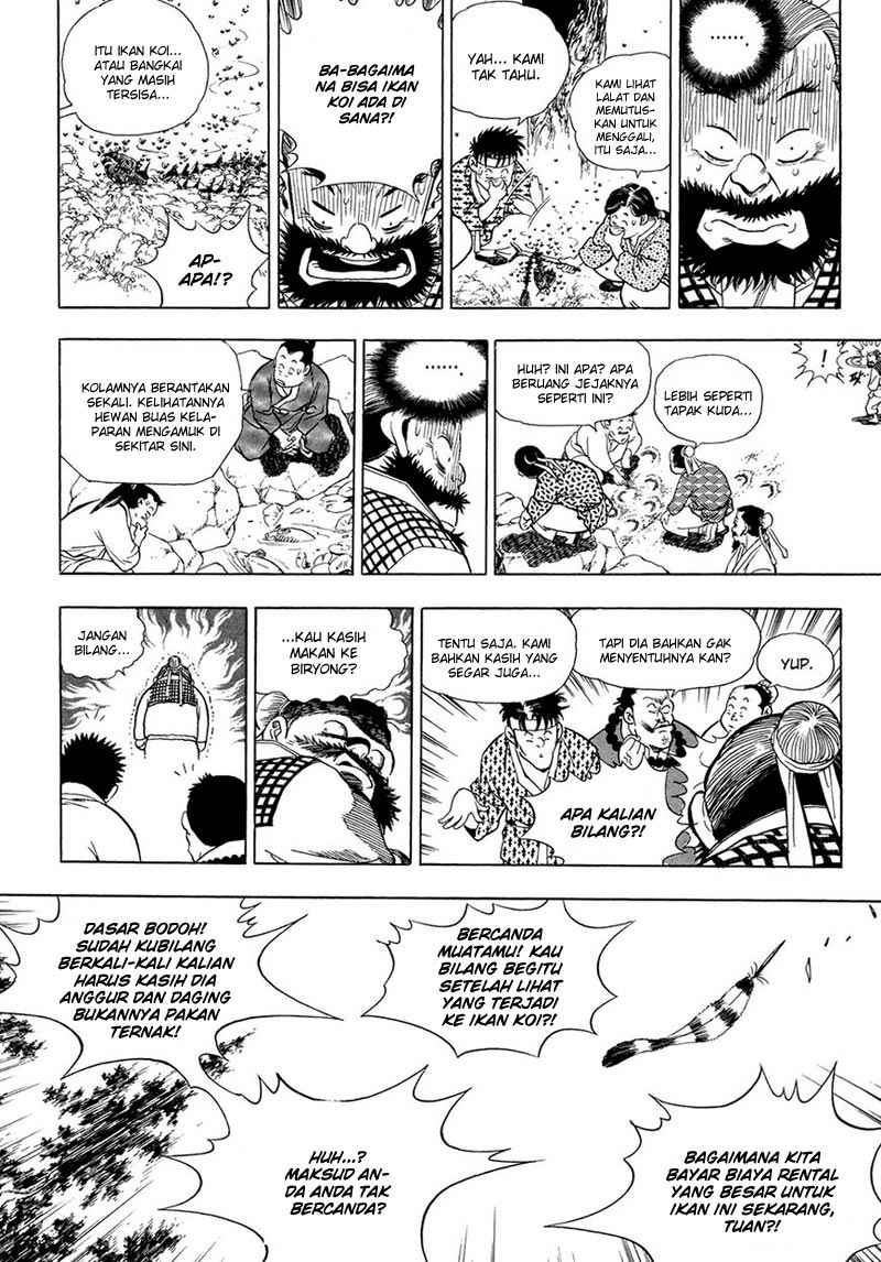 Bocchan to Maid Chapter 2 - halaman 16