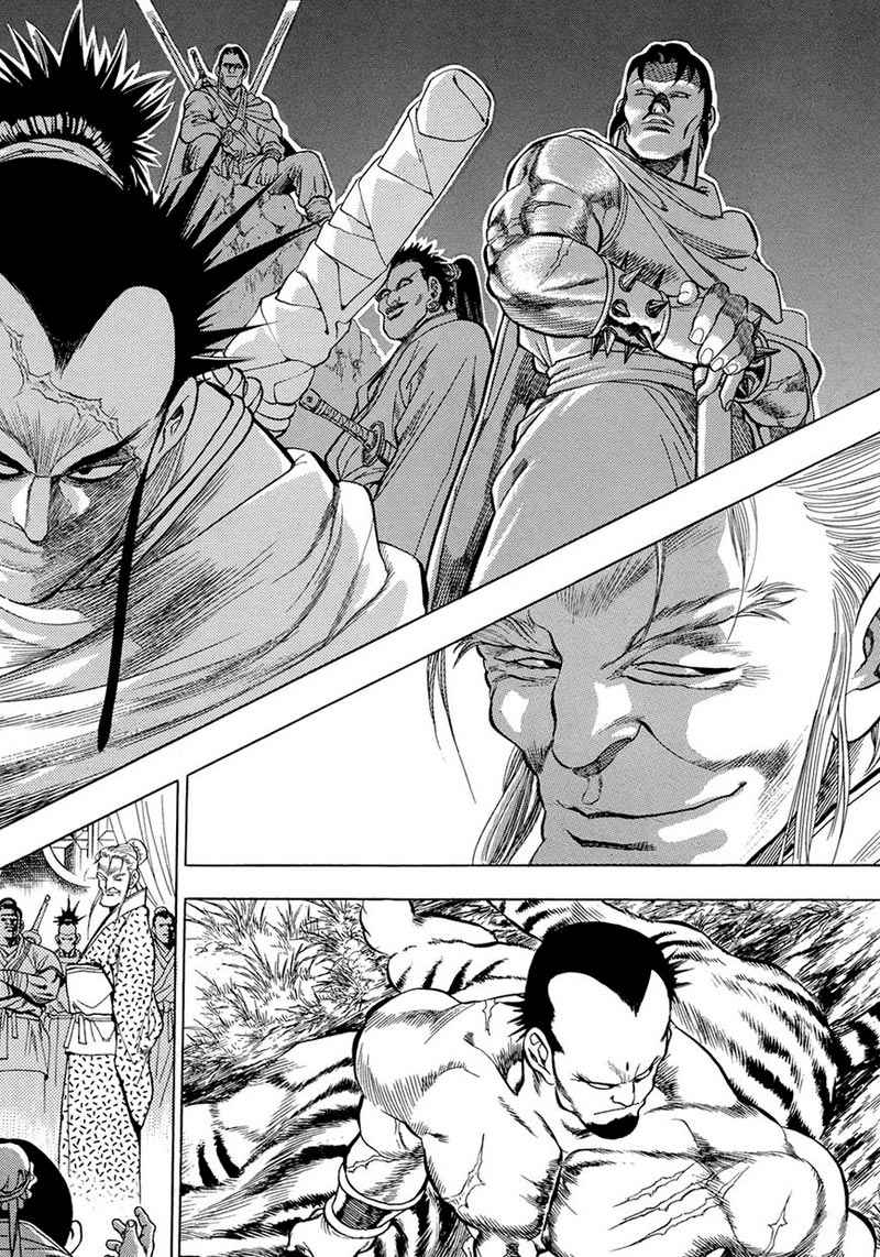 Bocchan to Maid Chapter 2 - halaman 21