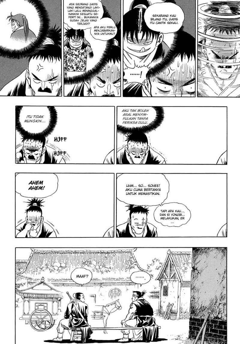 Bocchan to Maid Chapter 2 - halaman 24