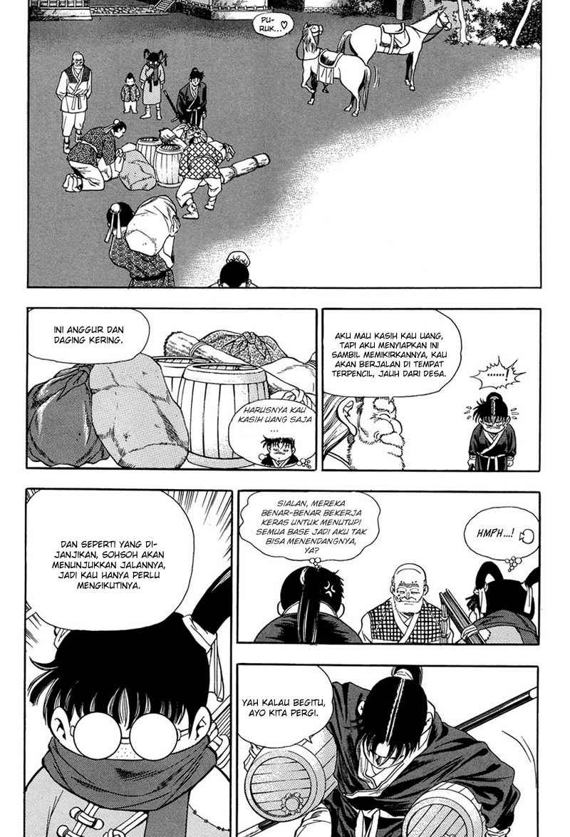 Bocchan to Maid Chapter 2 - halaman 3