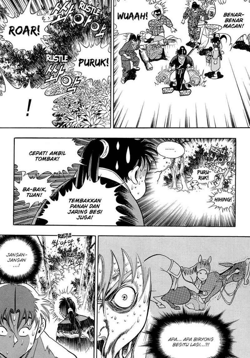 Bocchan to Maid Chapter 2 - halaman 5