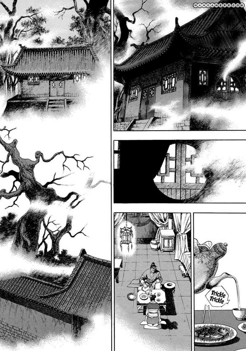 Bocchan to Maid Chapter 3 - halaman 2
