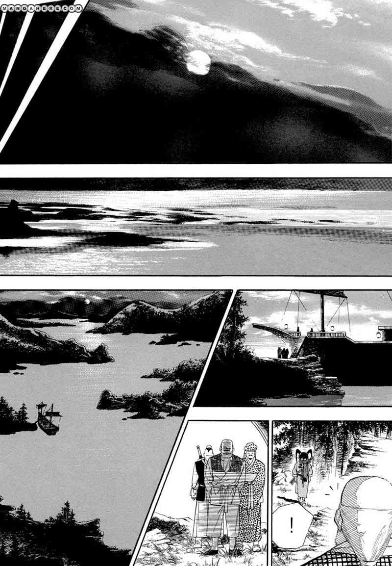 Bocchan to Maid Chapter 4 - halaman 19