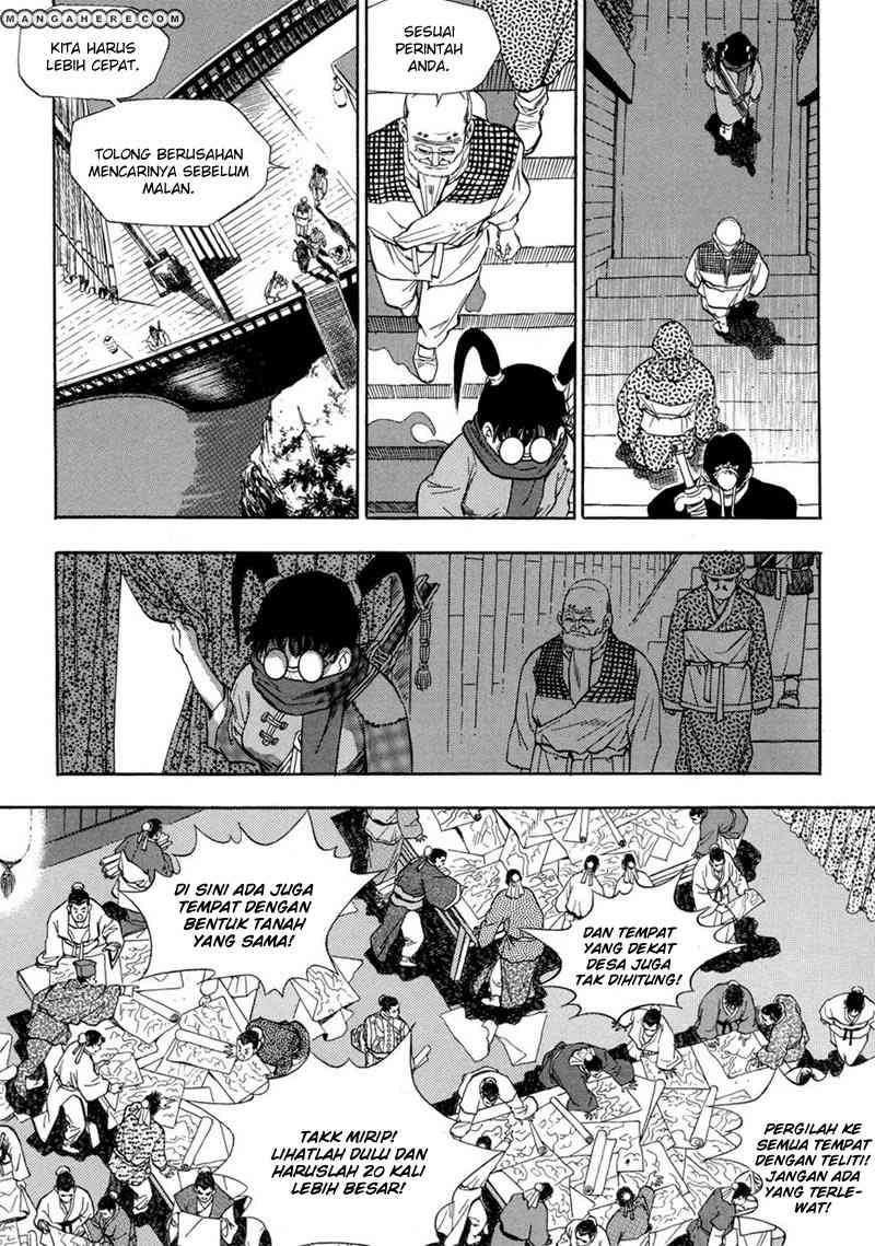 Bocchan to Maid Chapter 4 - halaman 21