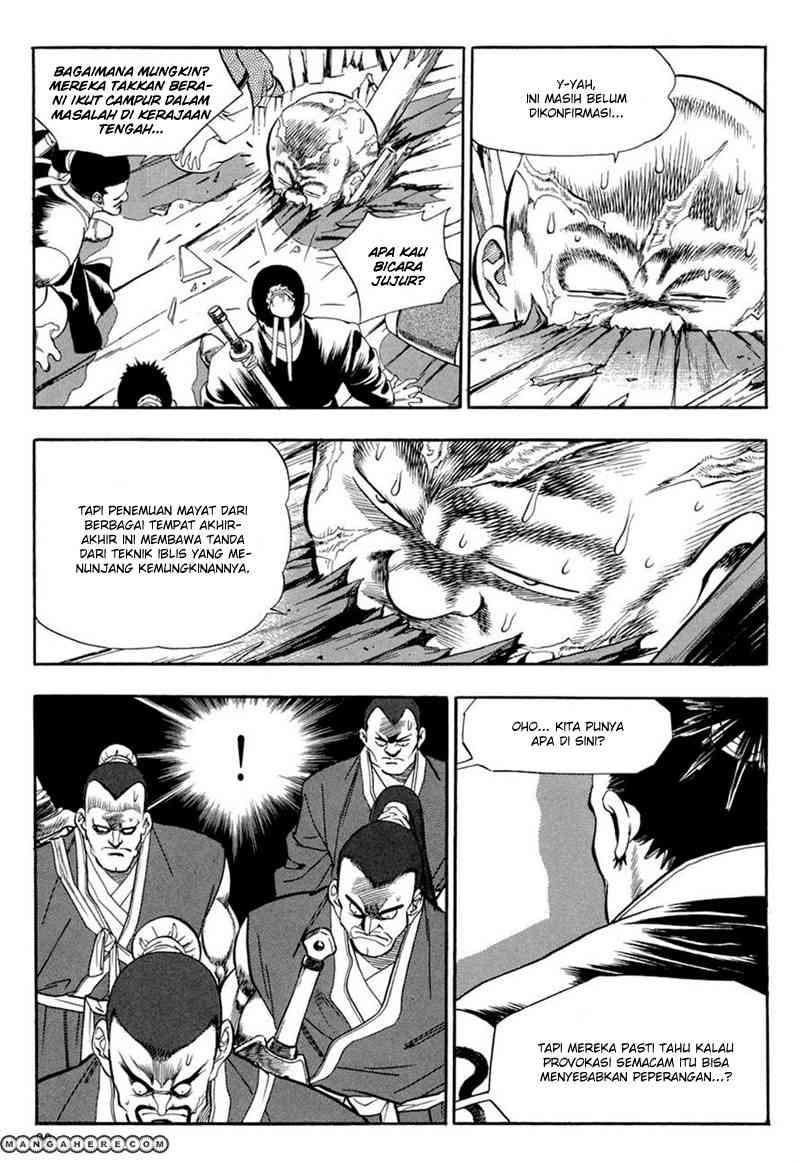 Bocchan to Maid Chapter 5 - halaman 12