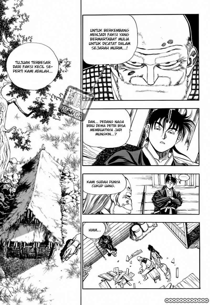 Bocchan to Maid Chapter 5 - halaman 2