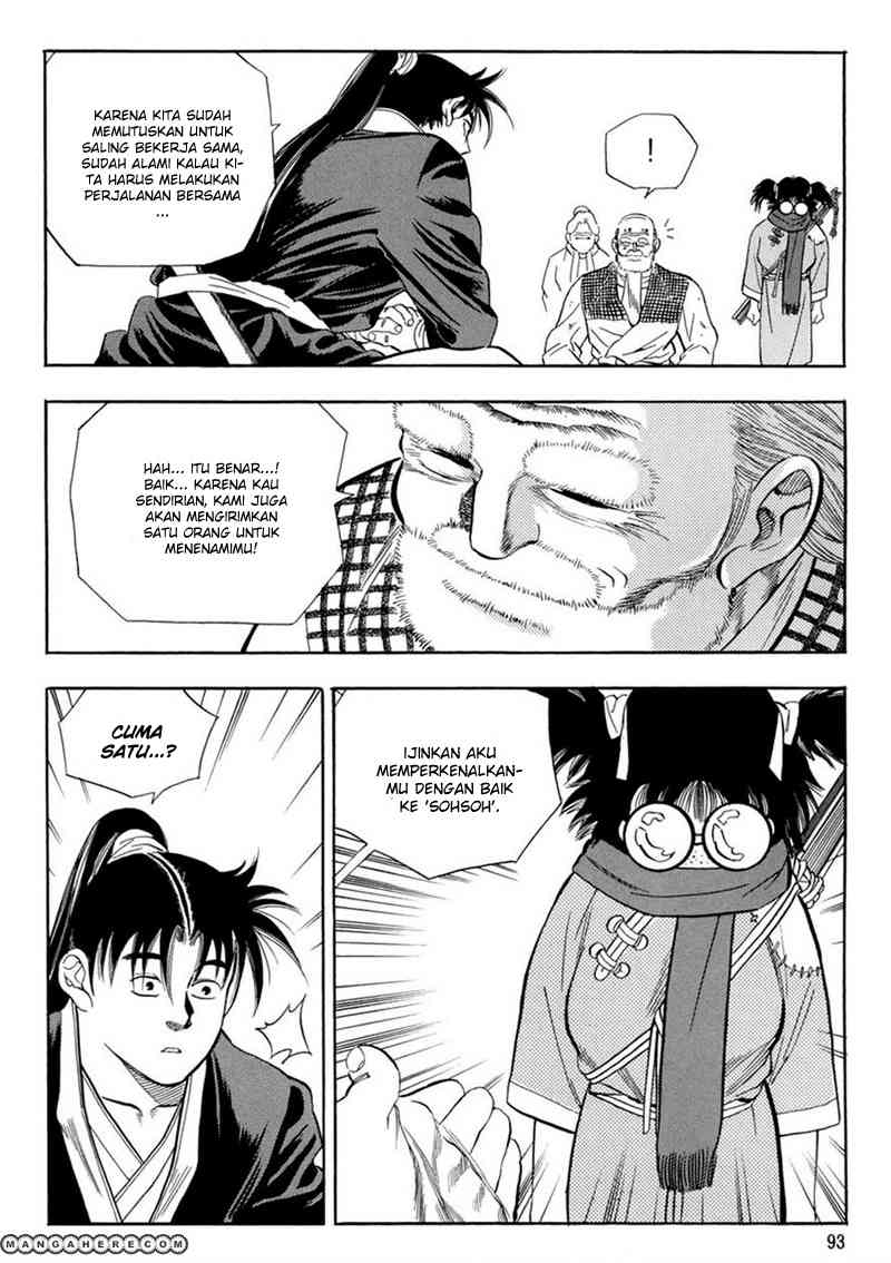 Bocchan to Maid Chapter 5 - halaman 25