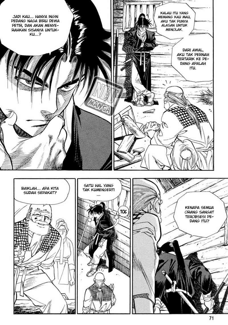 Bocchan to Maid Chapter 5 - halaman 3