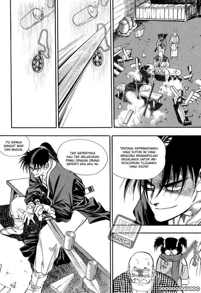 Bocchan to Maid Chapter 6 - halaman 6
