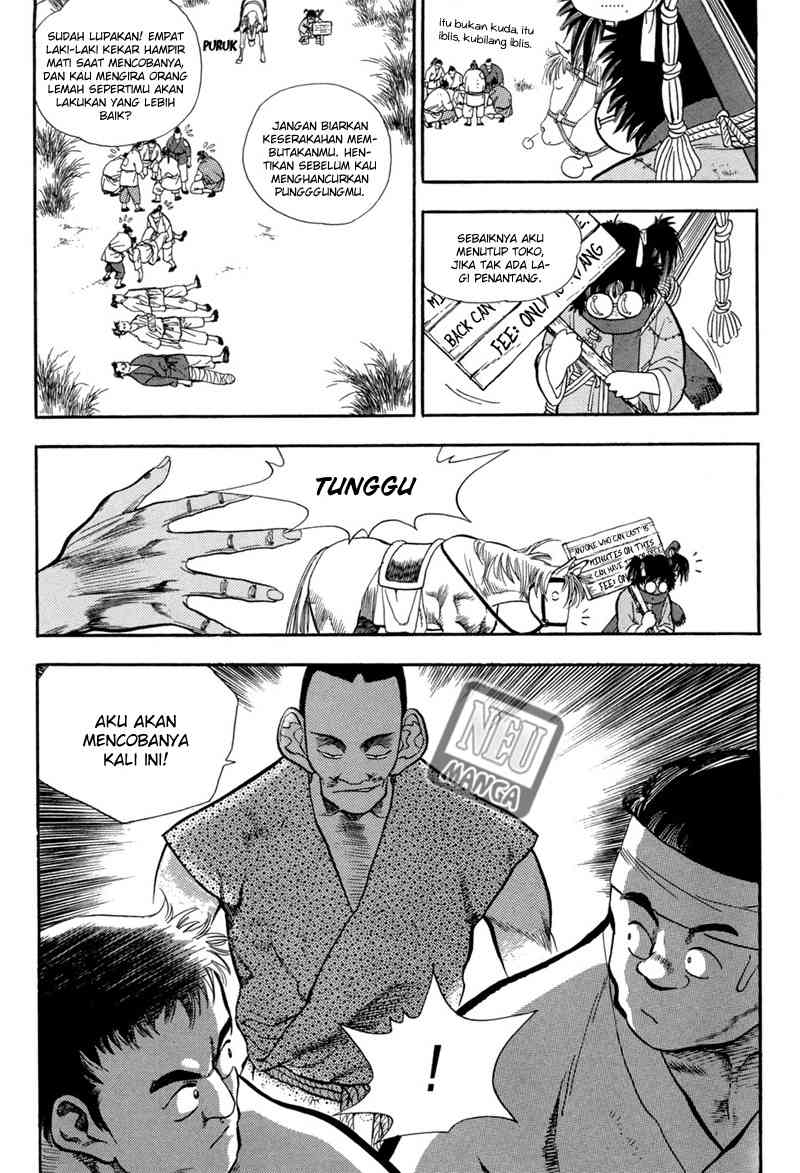 Bocchan to Maid Chapter 7 - halaman 7