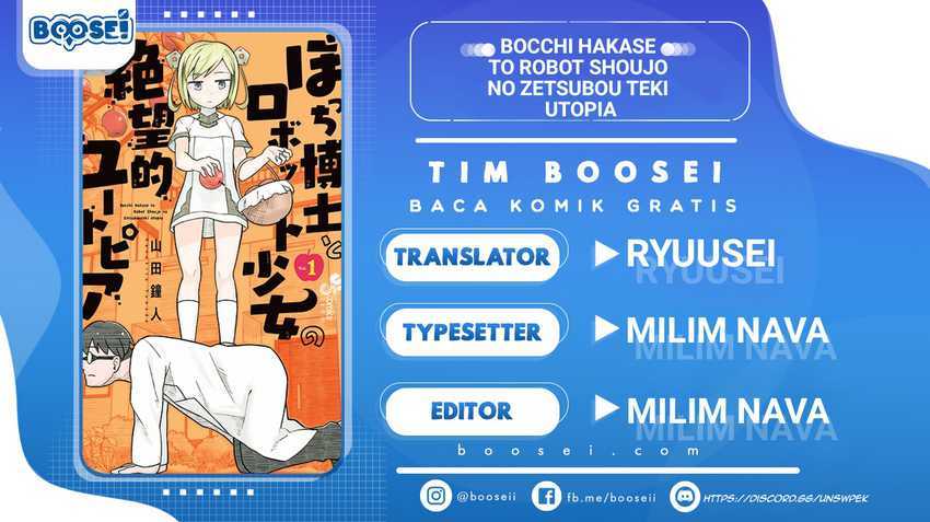 Bocchi Hakase to Robot Shoujo no Zetsubouteki Utopia Chapter 14 - halaman 1