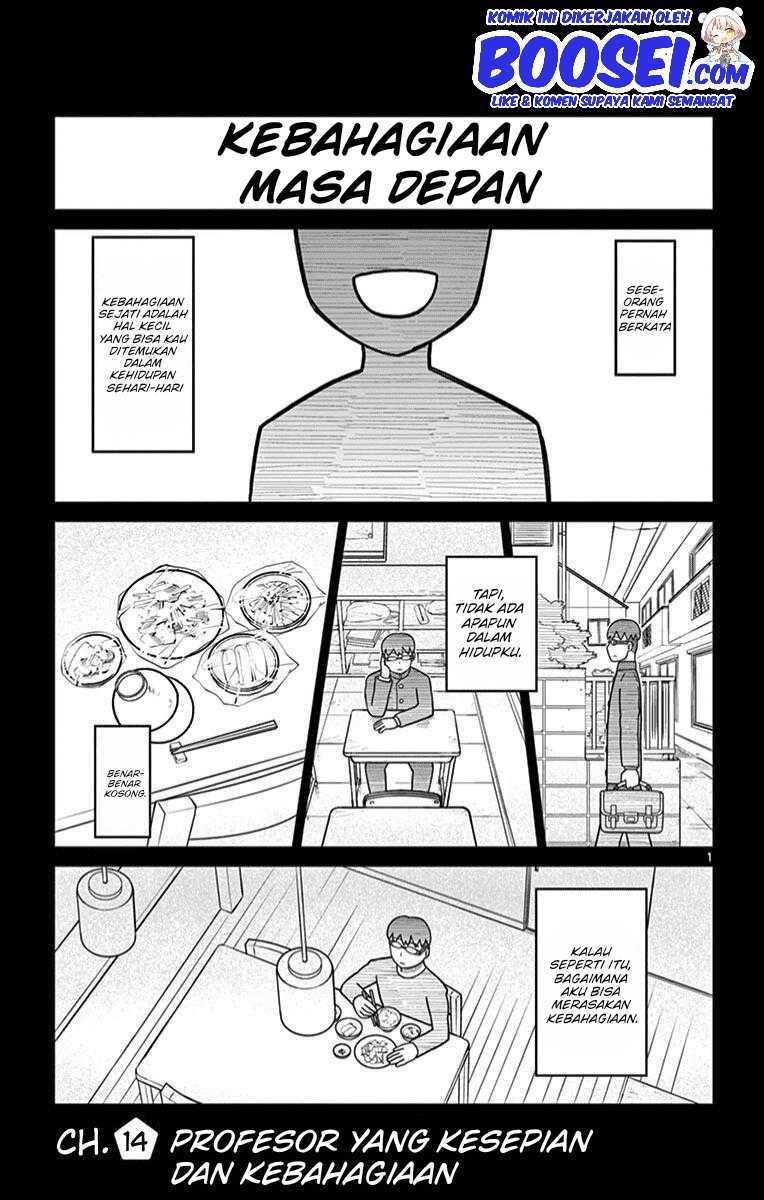 Bocchi Hakase to Robot Shoujo no Zetsubouteki Utopia Chapter 14 - halaman 3