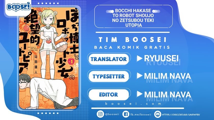 Bocchi Hakase to Robot Shoujo no Zetsubouteki Utopia Chapter 16 - halaman 1