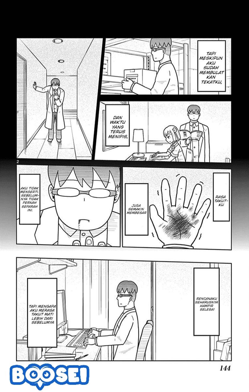 Bocchi Hakase to Robot Shoujo no Zetsubouteki Utopia Chapter 16 - halaman 3