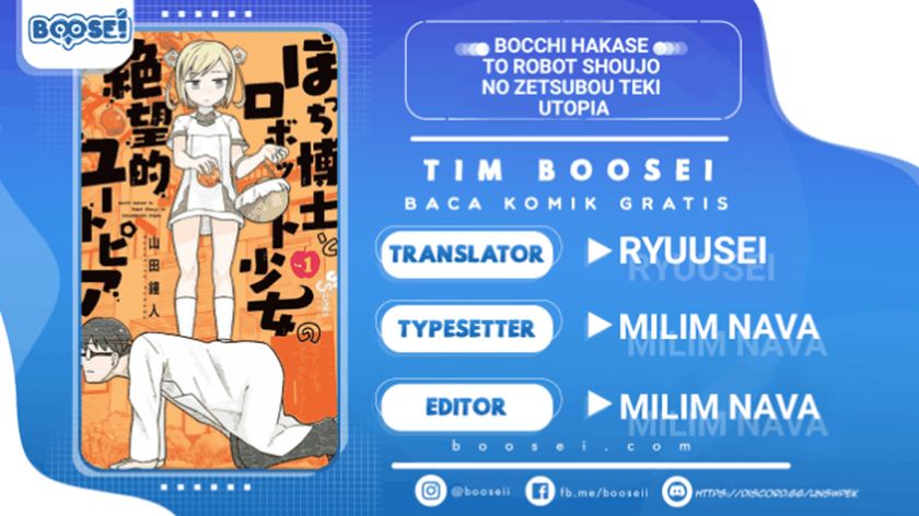Bocchi Hakase to Robot Shoujo no Zetsubouteki Utopia Chapter 17 - halaman 1