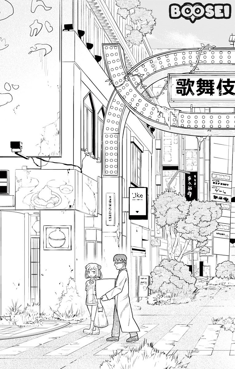 Bocchi Hakase to Robot Shoujo no Zetsubouteki Utopia Chapter 2 - halaman 5
