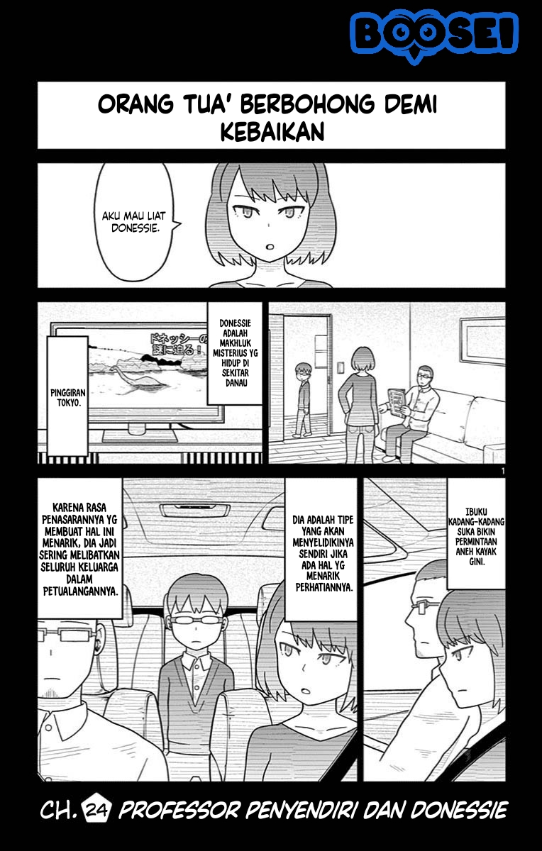 Bocchi Hakase to Robot Shoujo no Zetsubouteki Utopia Chapter 24 - halaman 4