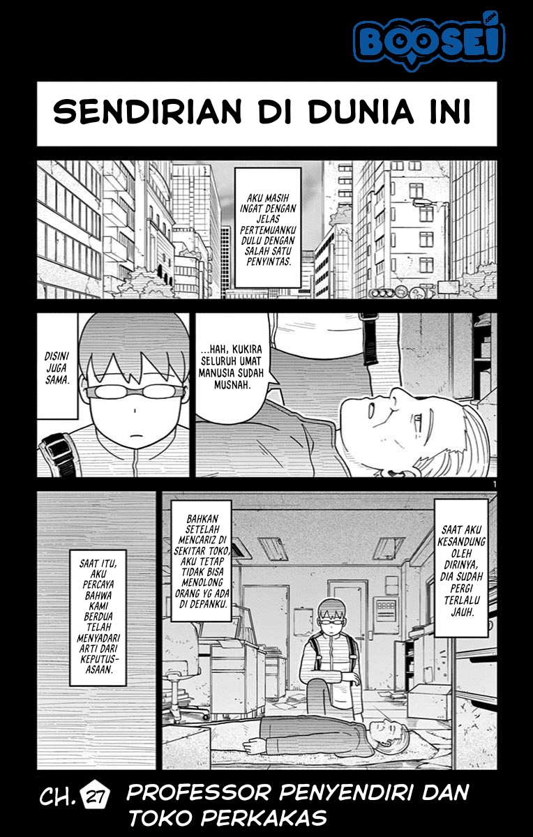 Bocchi Hakase to Robot Shoujo no Zetsubouteki Utopia Chapter 27 - halaman 4