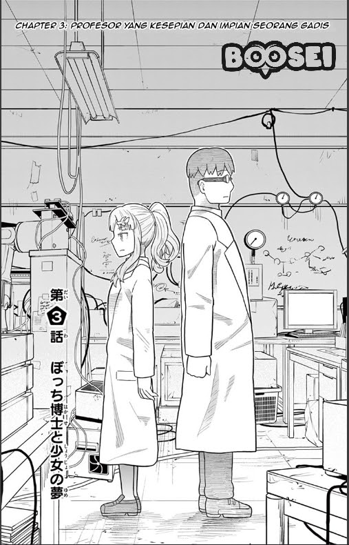 Bocchi Hakase to Robot Shoujo no Zetsubouteki Utopia Chapter 3 - halaman 3