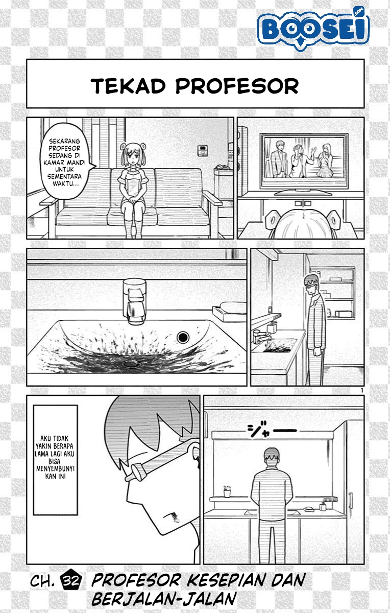 Bocchi Hakase to Robot Shoujo no Zetsubouteki Utopia Chapter 32 - halaman 4