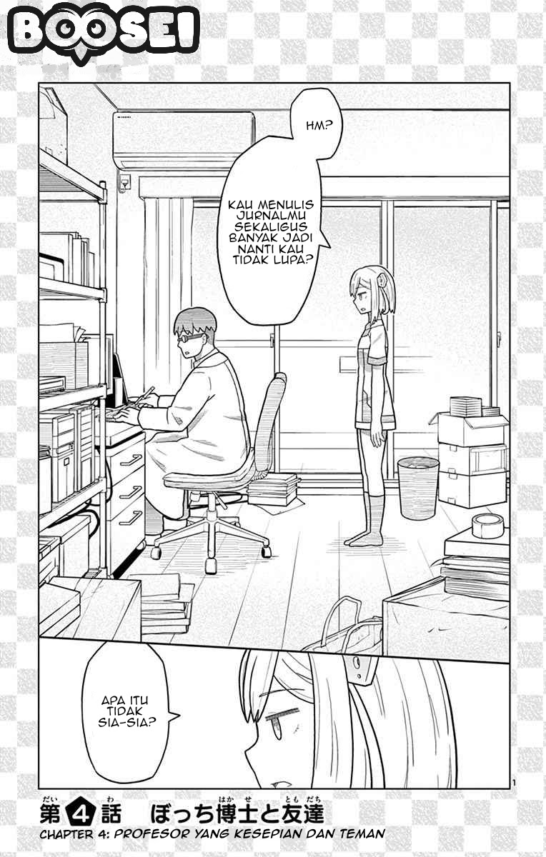 Bocchi Hakase to Robot Shoujo no Zetsubouteki Utopia Chapter 4 - halaman 2