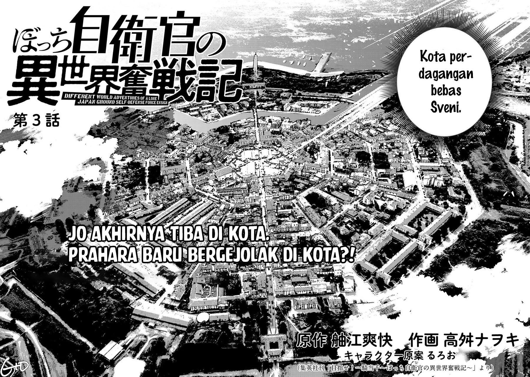 Bocchi Jieikan no Isekai Funsenki Chapter 3 - halaman 2
