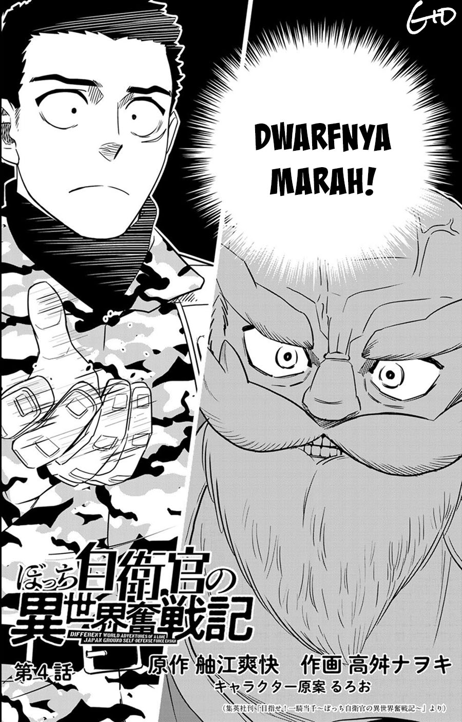 Bocchi Jieikan no Isekai Funsenki Chapter 4 - halaman 2