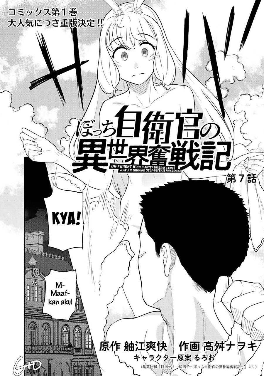 Bocchi Jieikan no Isekai Funsenki Chapter 7 - halaman 2