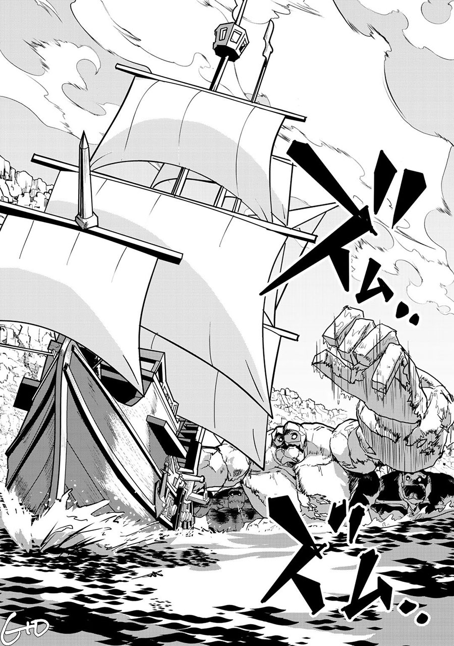 Bocchi Jieikan no Isekai Funsenki Chapter 8 - halaman 23