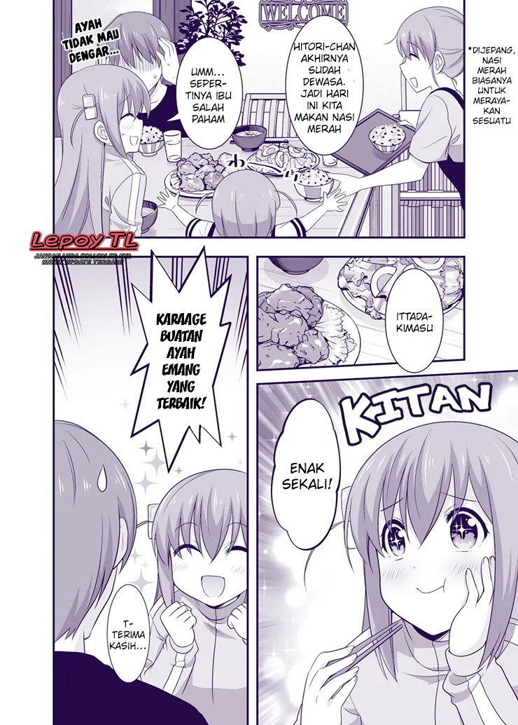Bocchi-Kita Change Chapter 0 - halaman 13