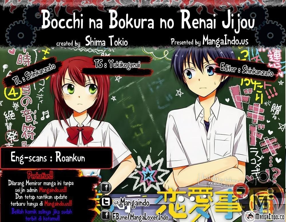 Bocchi na Bokura no Renai Jijou Chapter 11 - halaman 1