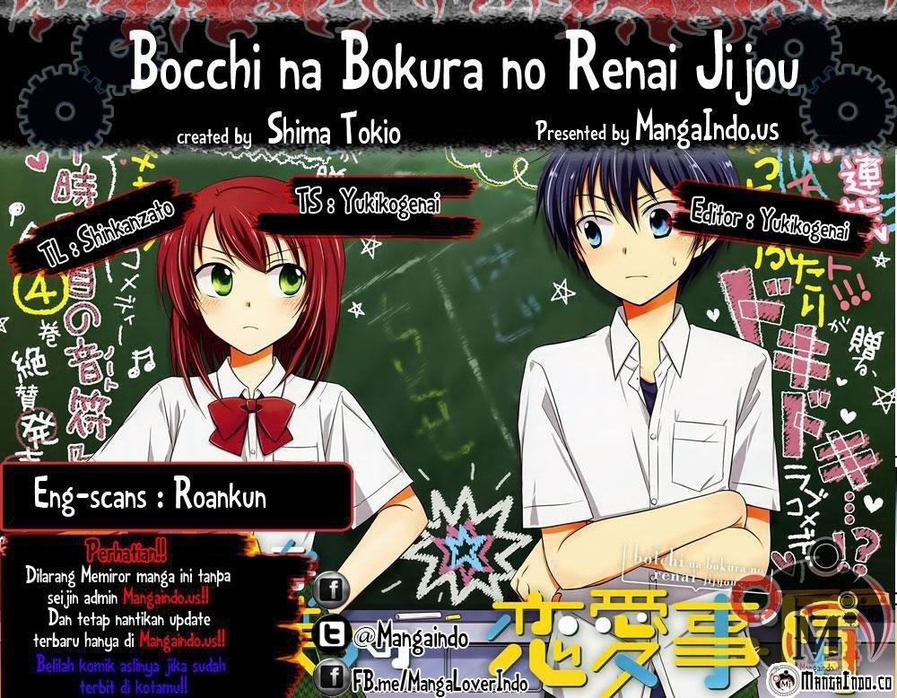 Bocchi na Bokura no Renai Jijou Chapter 12 - halaman 1