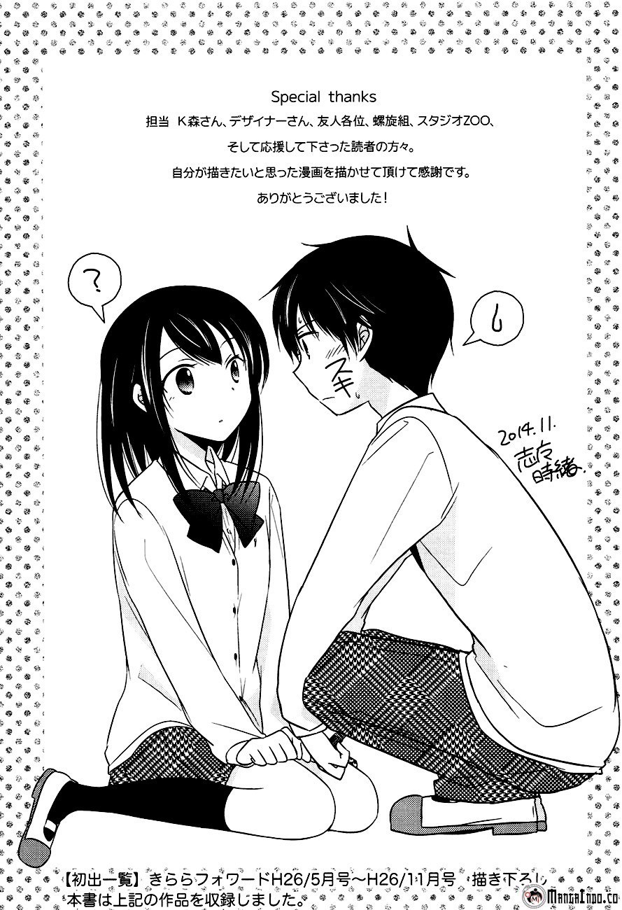 Bocchi na Bokura no Renai Jijou Chapter 14 - halaman 29