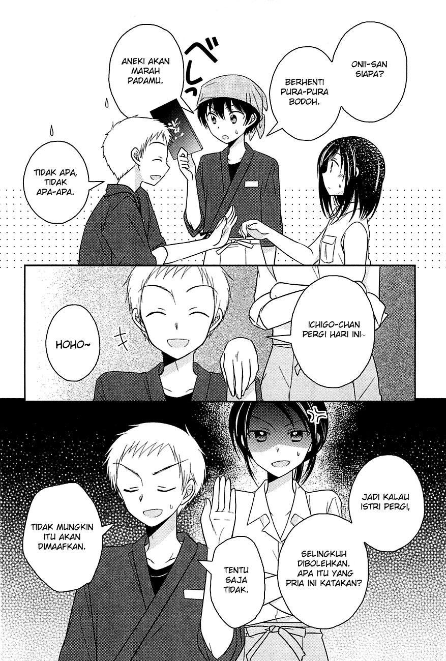 Bocchi na Bokura no Renai Jijou Chapter 2 - halaman 17
